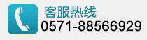 24小時咨詢專線 0311-85888889
